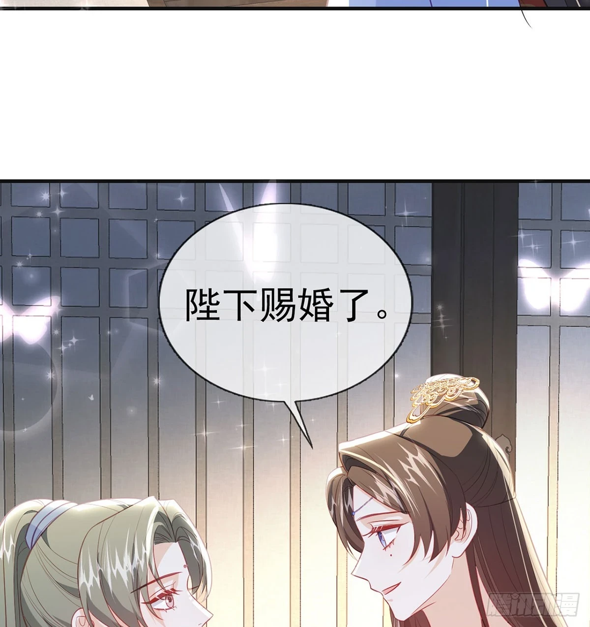 成亲54