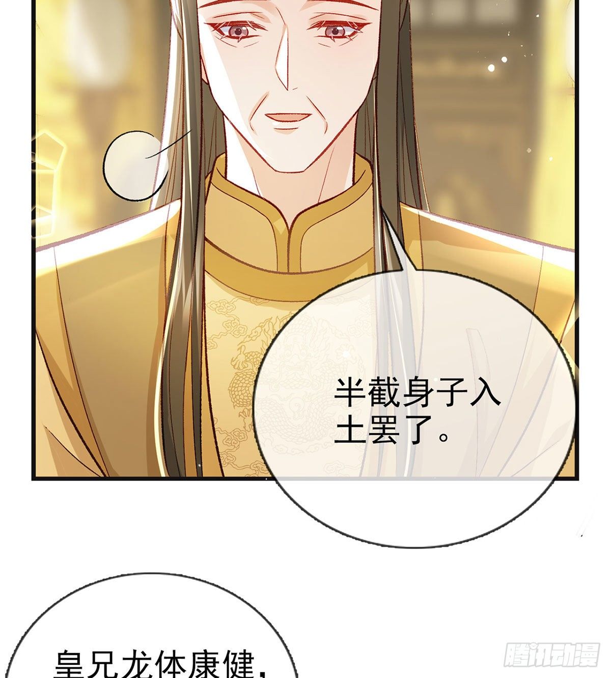 我？或许？很勇？45
