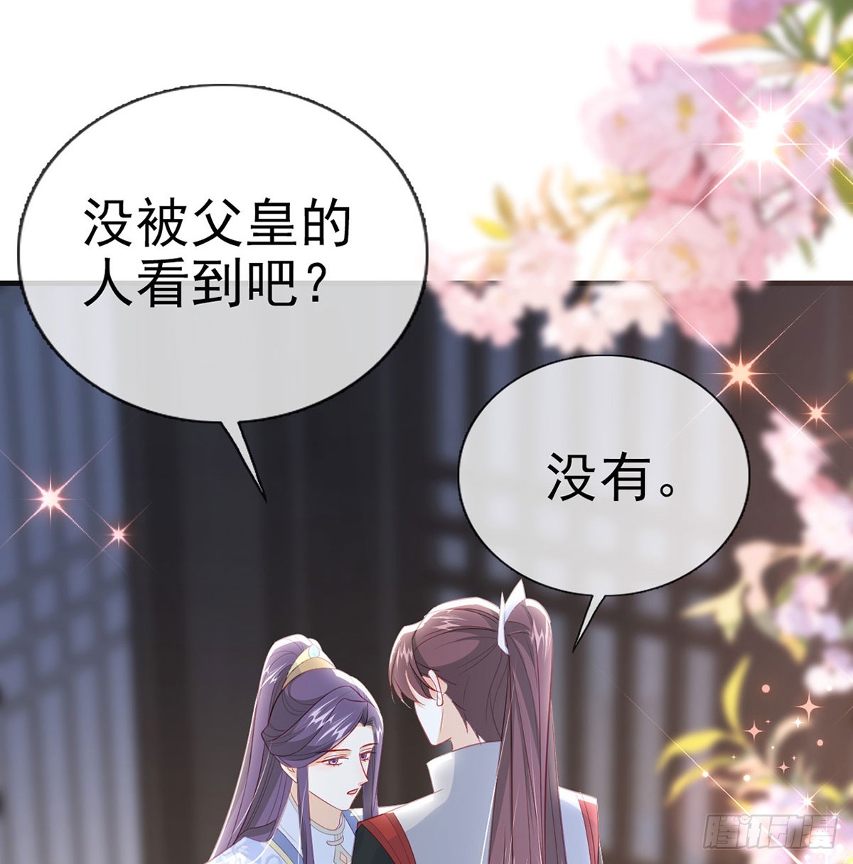 82 萧大哥我好想你67