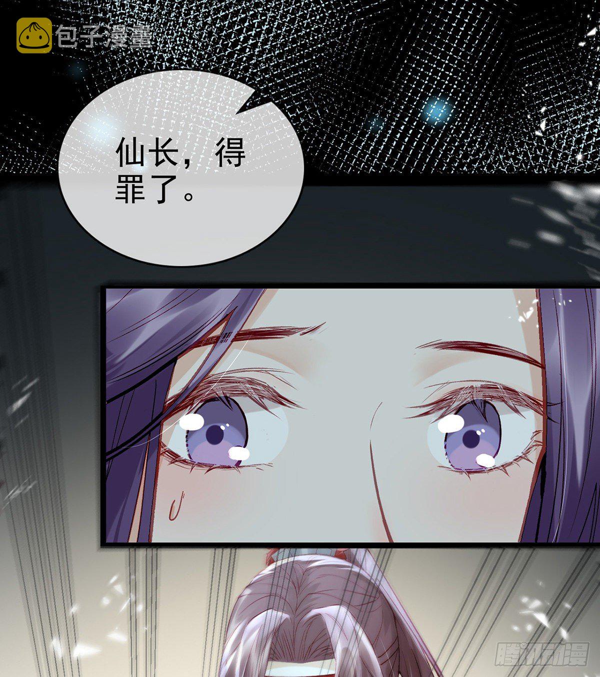 趁虚而入？！51