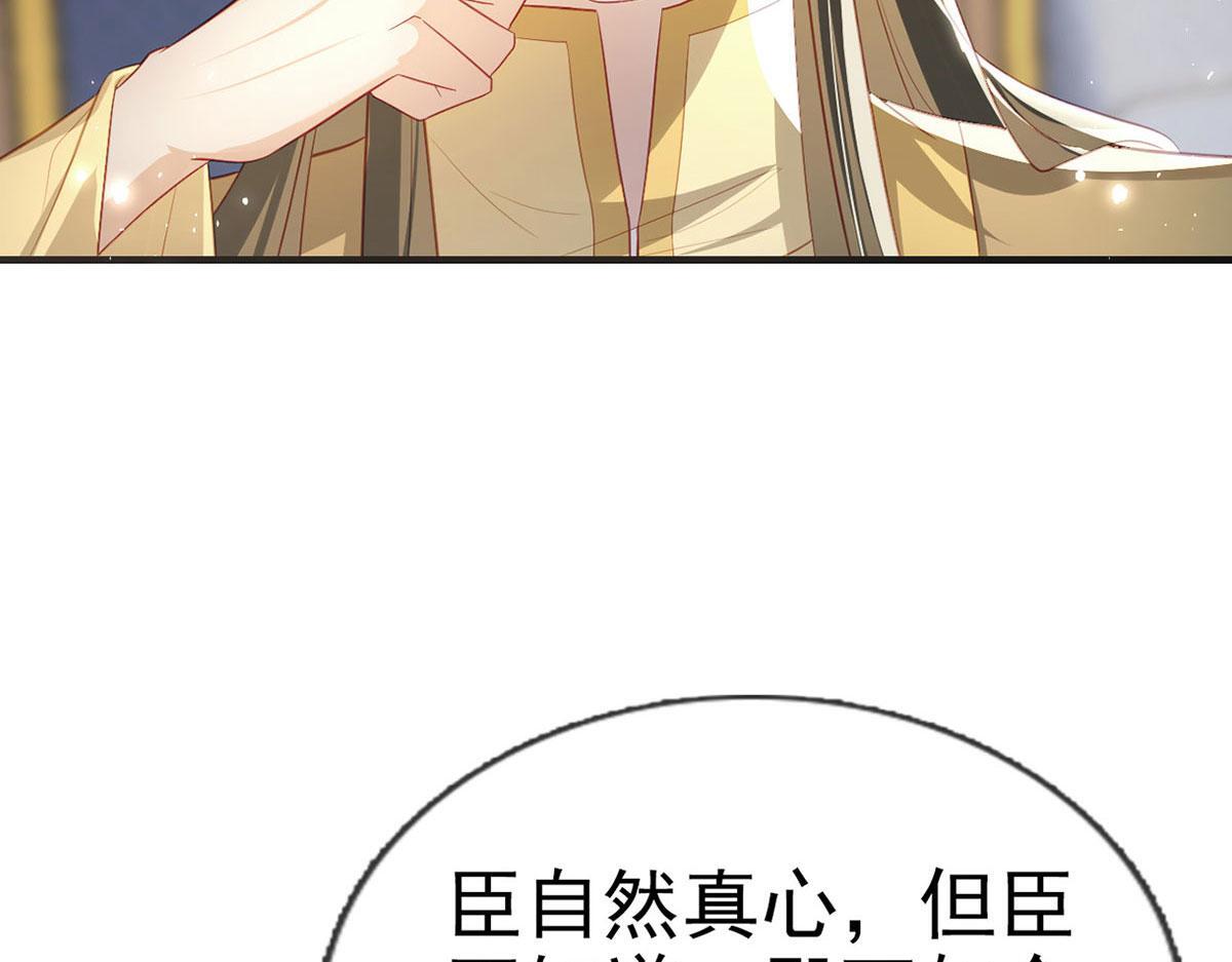 第93话 缴械投降64