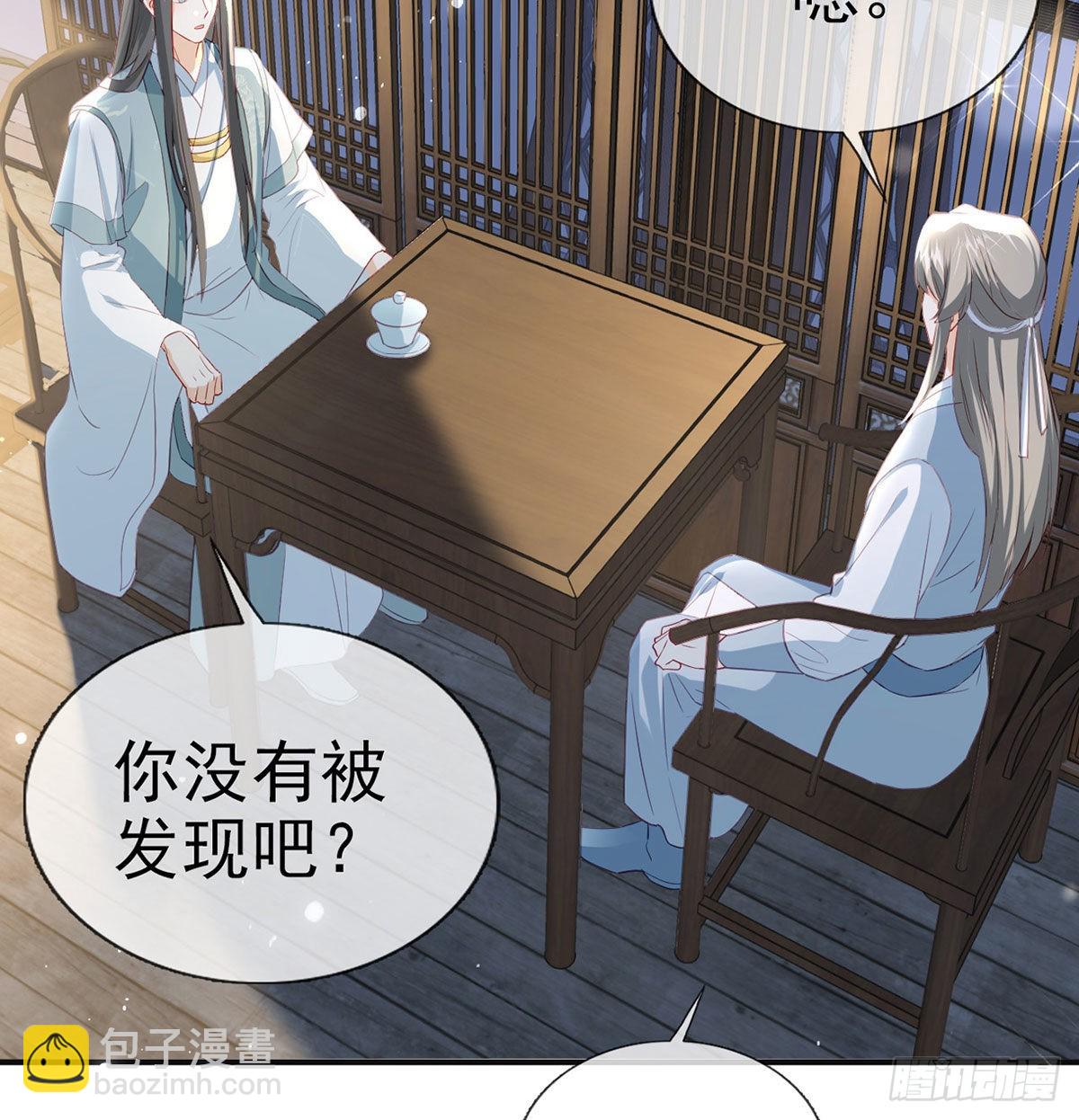 云隐出事62