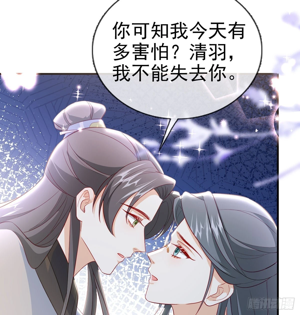 我看你是胆子肥了62