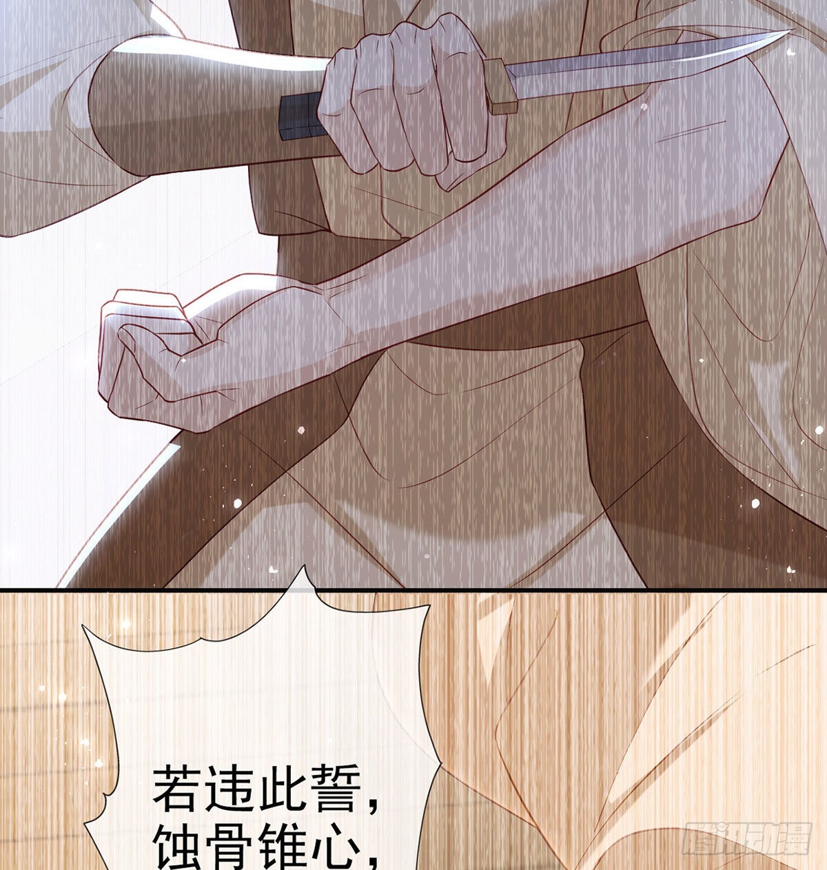 麒王的感情？！38