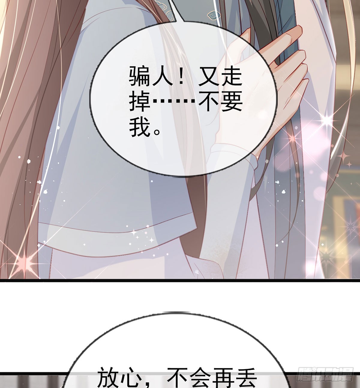你想去哪？35