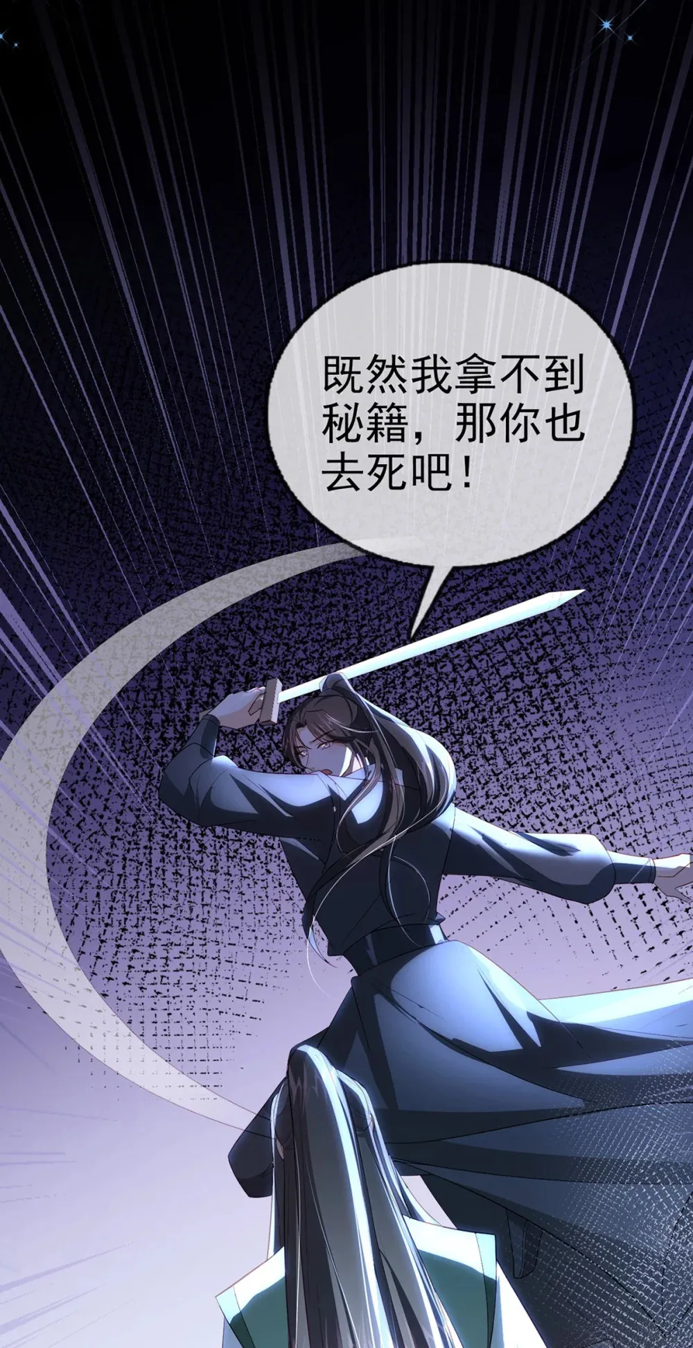 97 真傻假傻？14