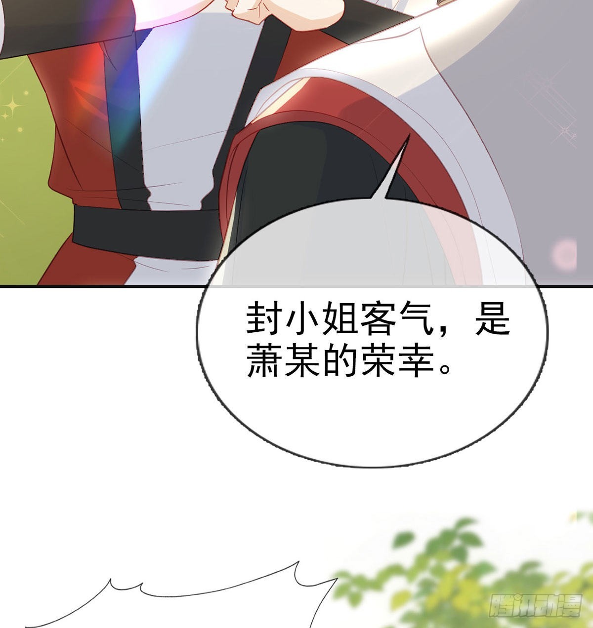 霓裳，我们会赢吧11