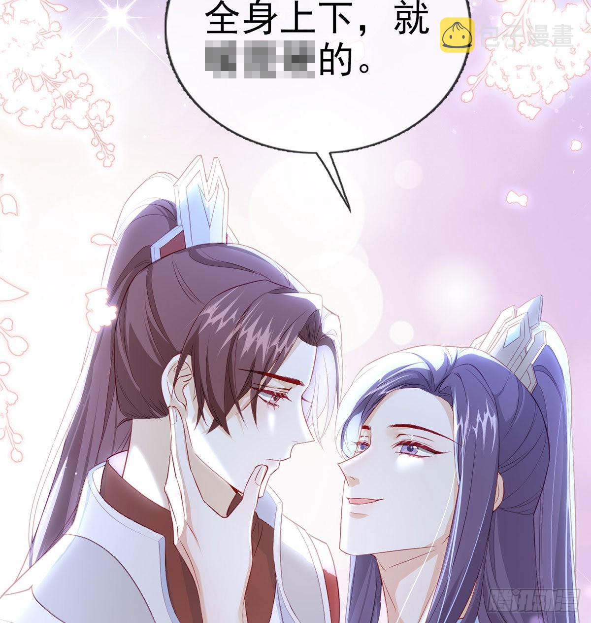如何补偿我？23