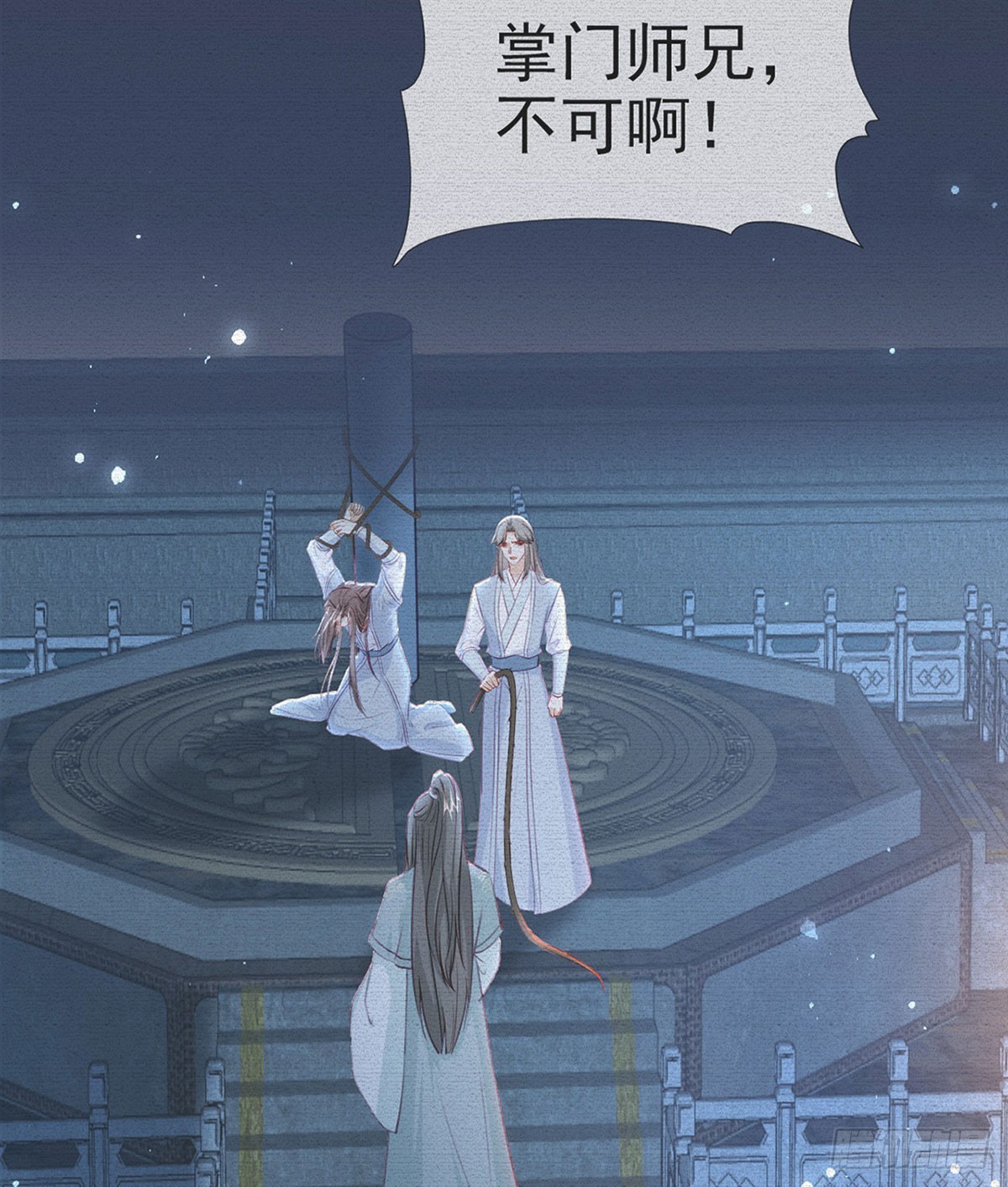 75 求你，别走！4