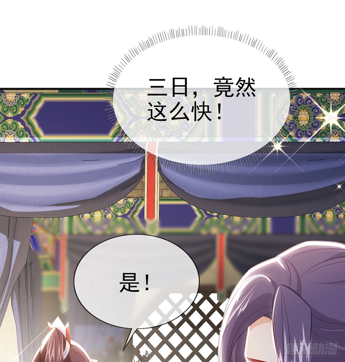 定会护你周全50