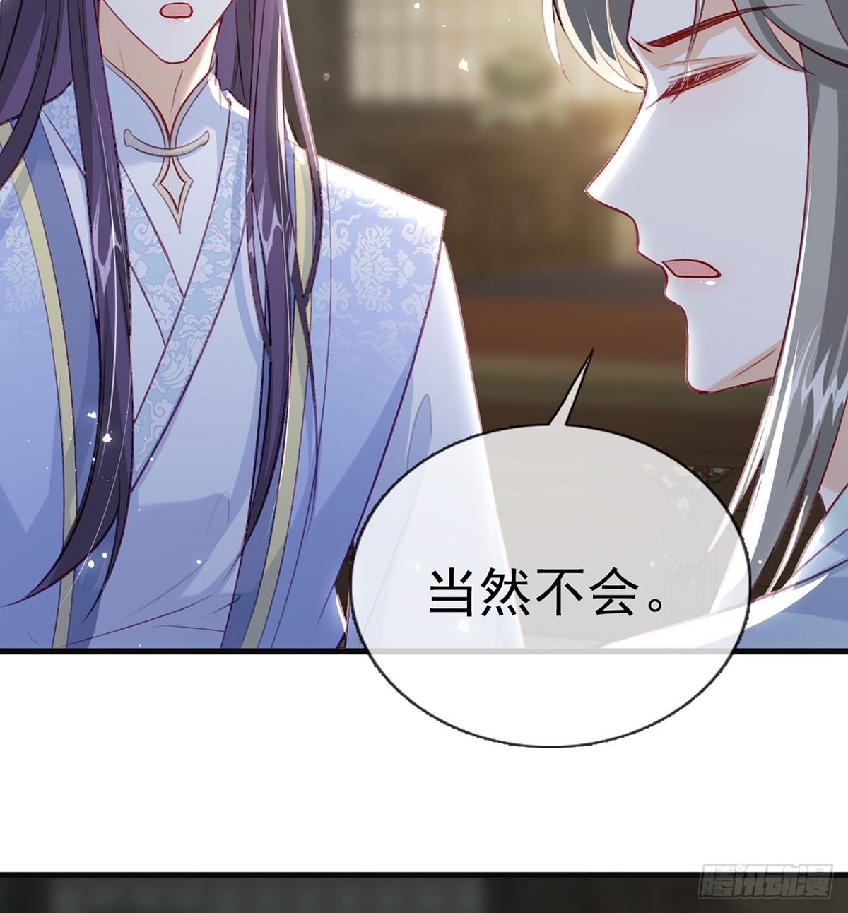 75 求你，别走！44