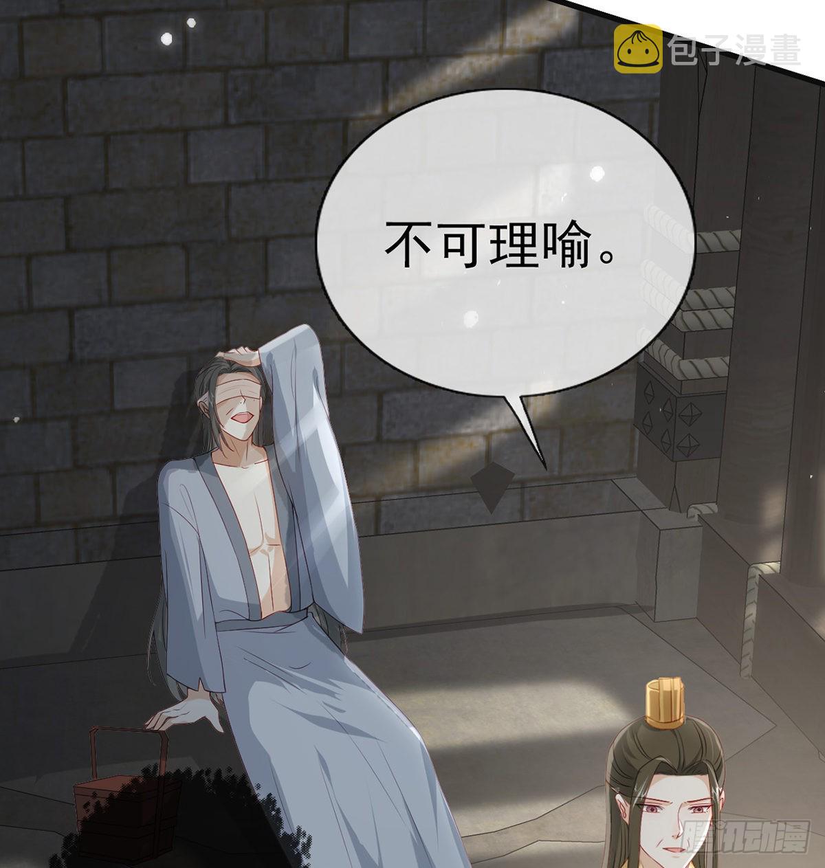 把他绑了！60