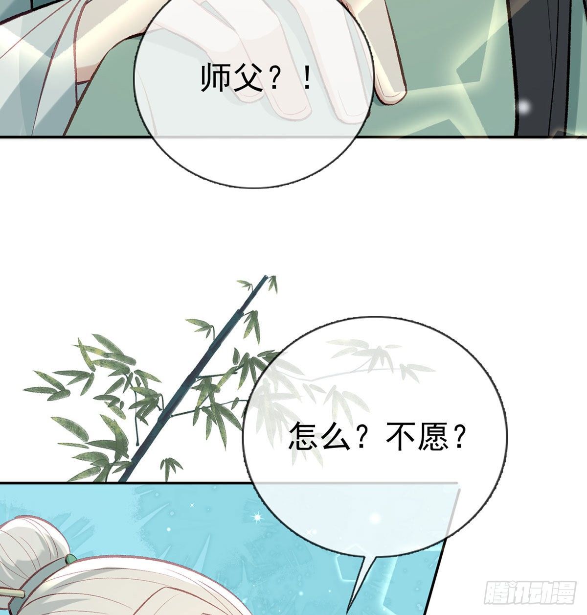 麒王现身！26