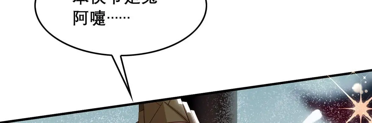第94话 不是不要你37