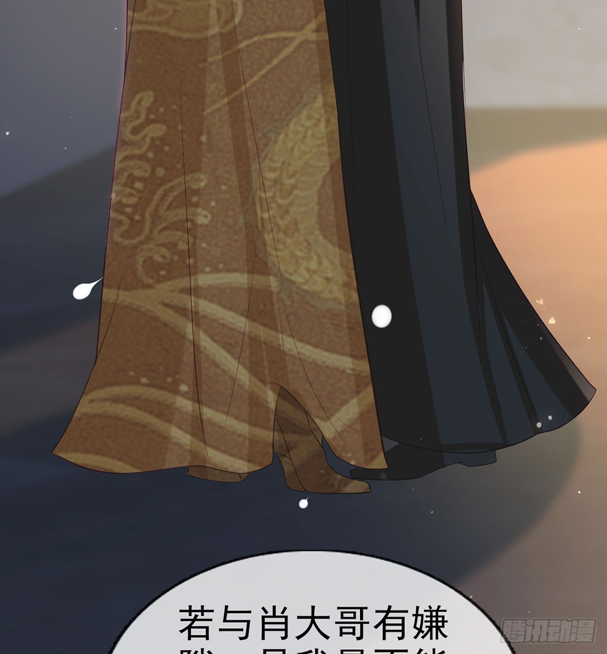 萧大哥你要干嘛！62