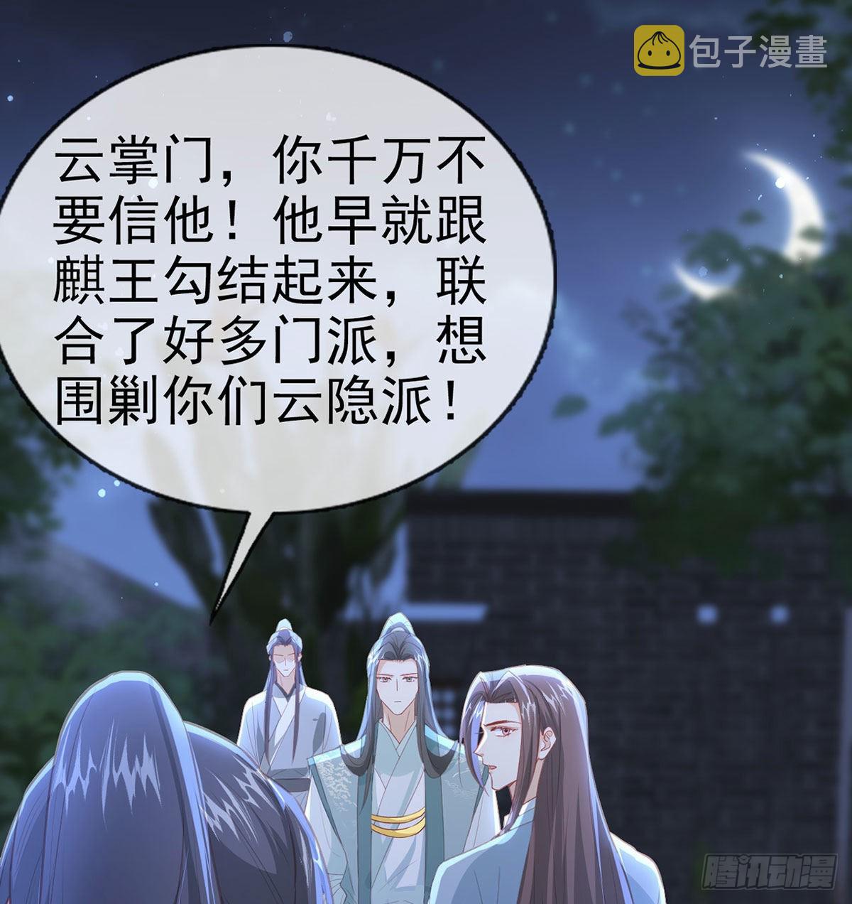 我就知道你一定会来救我！19