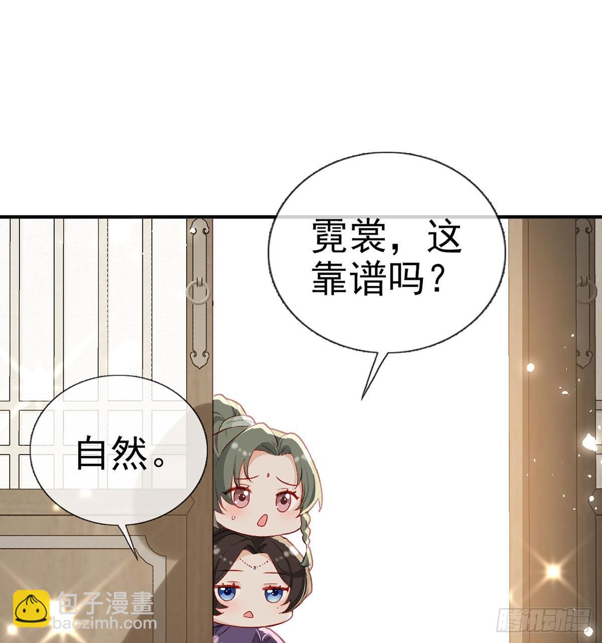 相亲相爱36