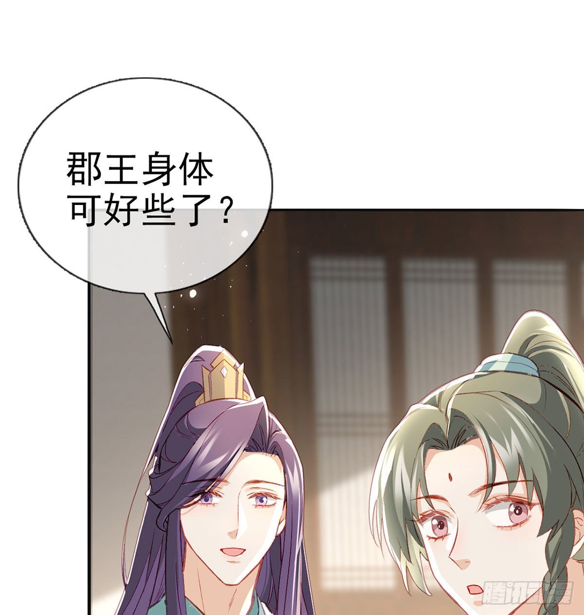 真凶另有其人9