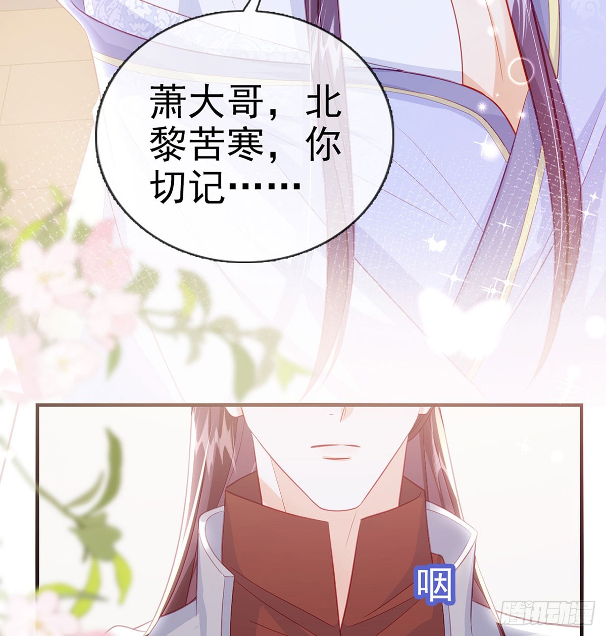 不要抱抱，要亲亲30