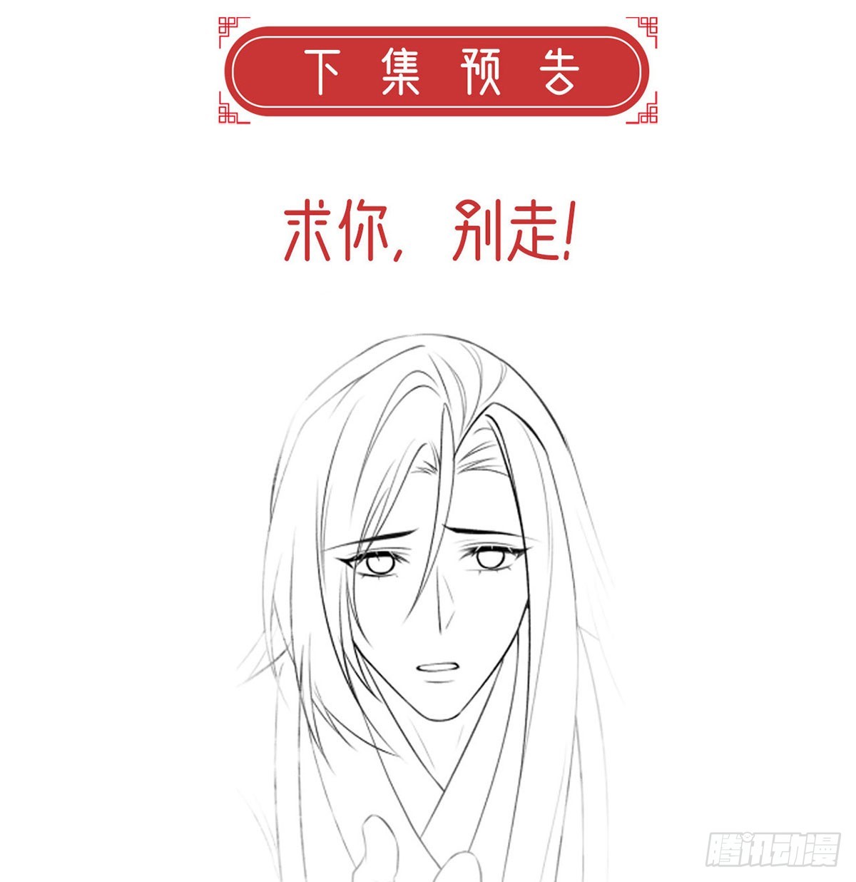 云凌受刑94