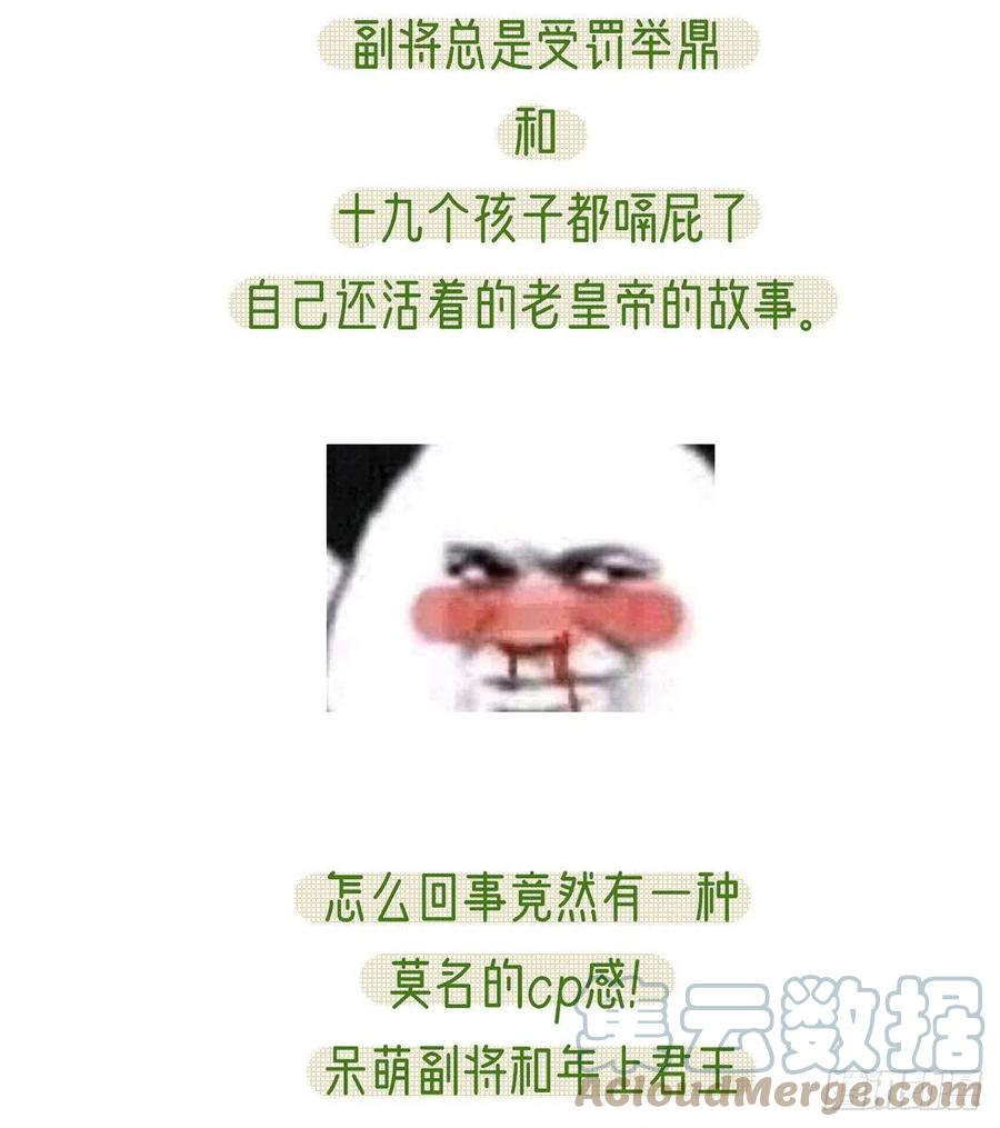 启程回京75
