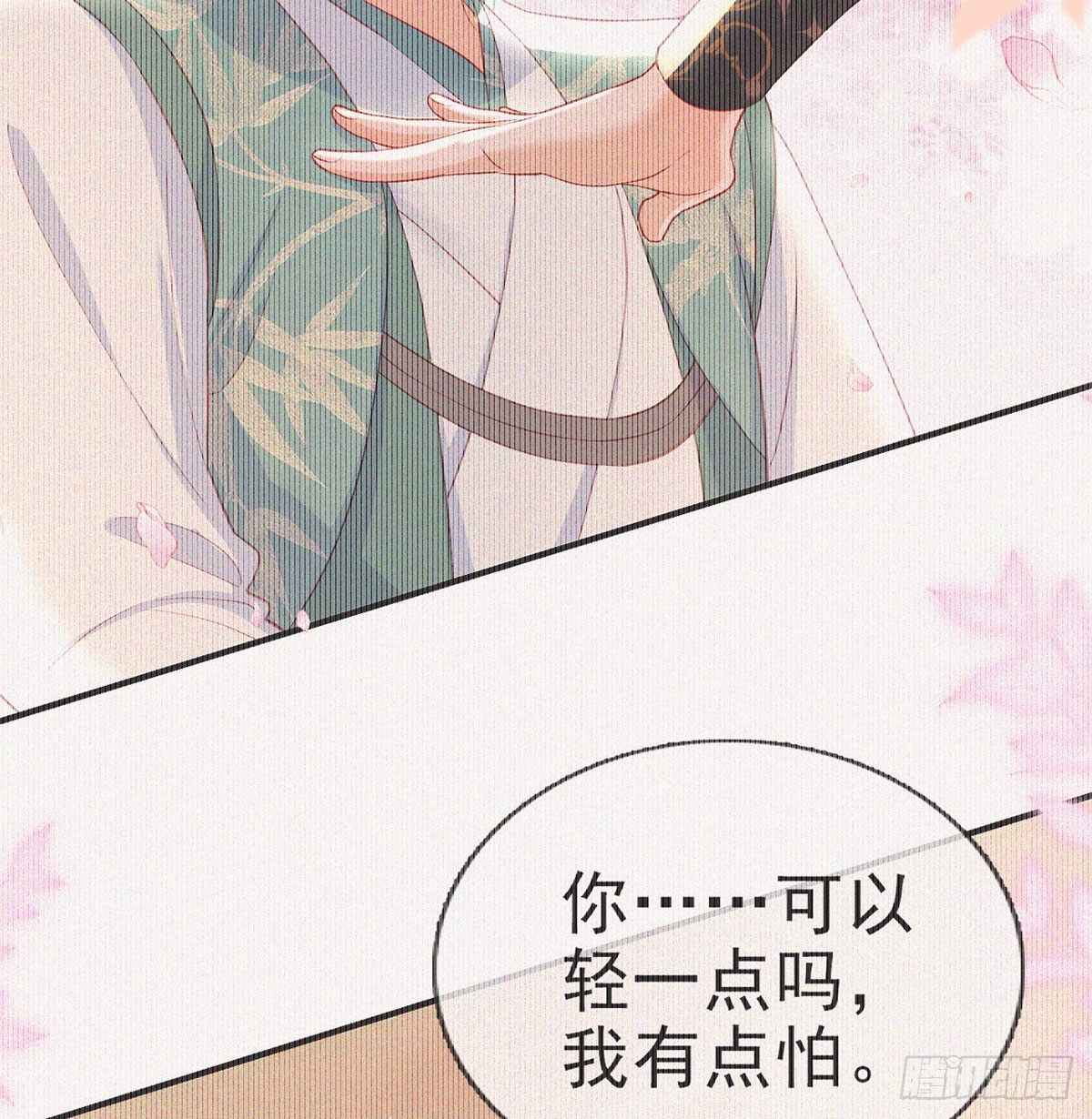 你要娶我吗？37