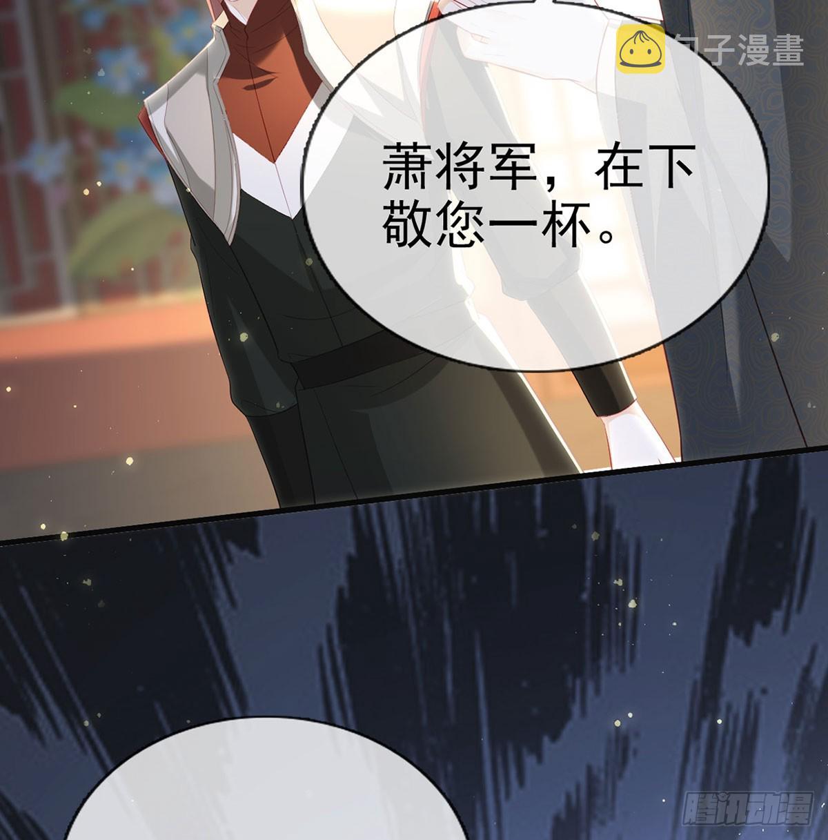 萧大哥你要干嘛！17