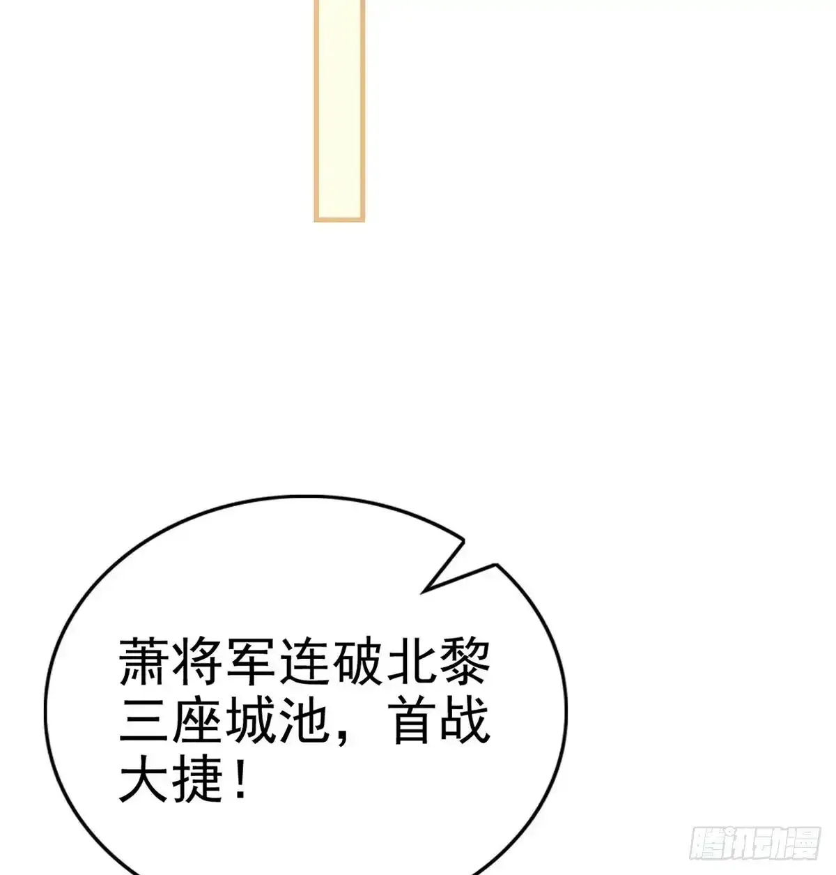 86 我生病了？69
