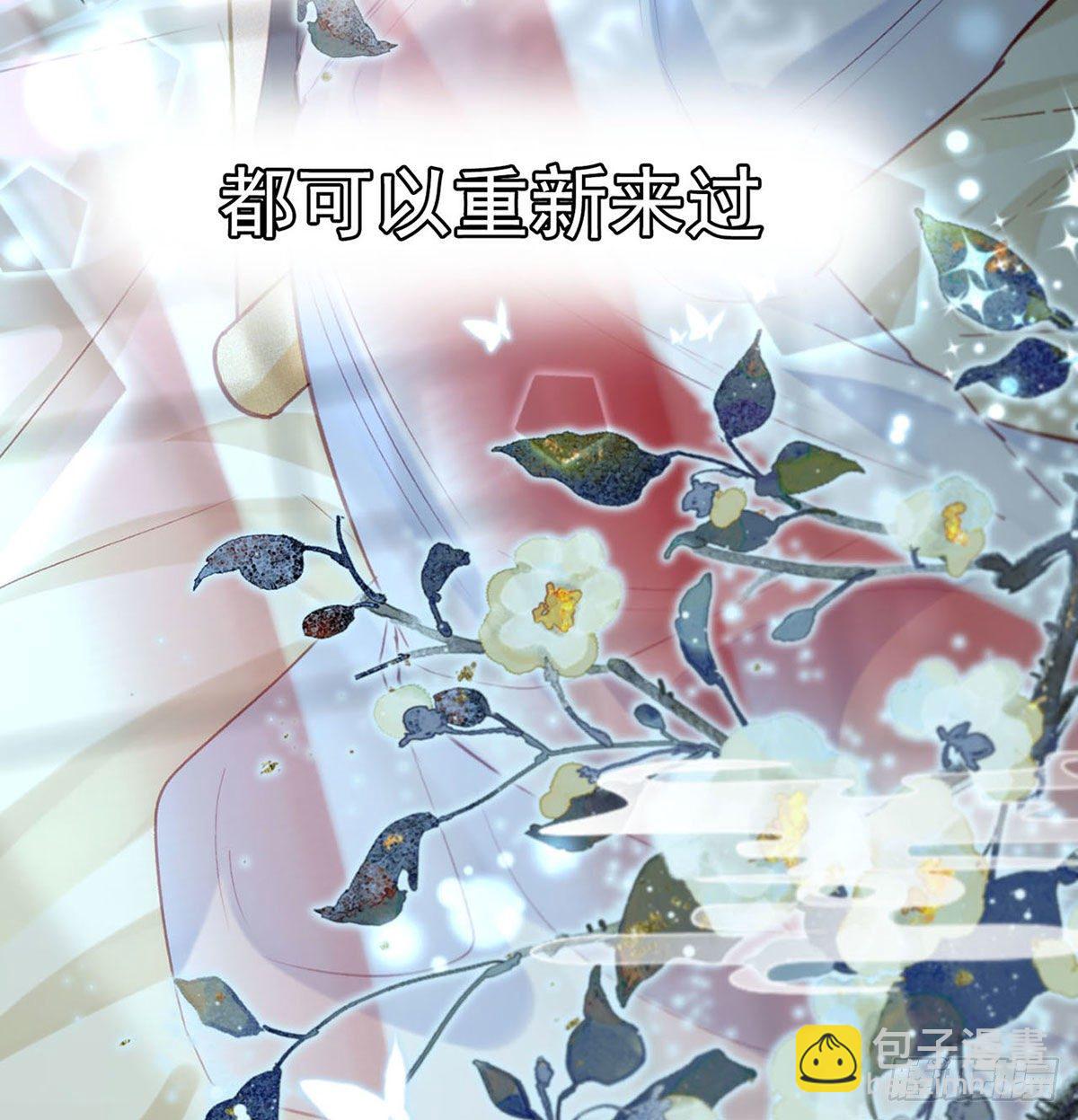 情期梦醒17