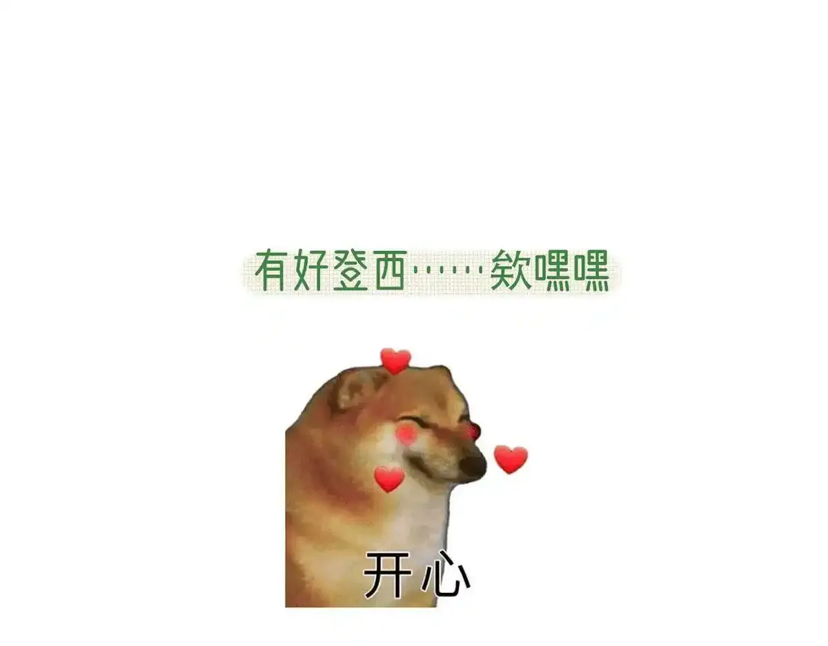 第91话 父皇不会反对我们了！142