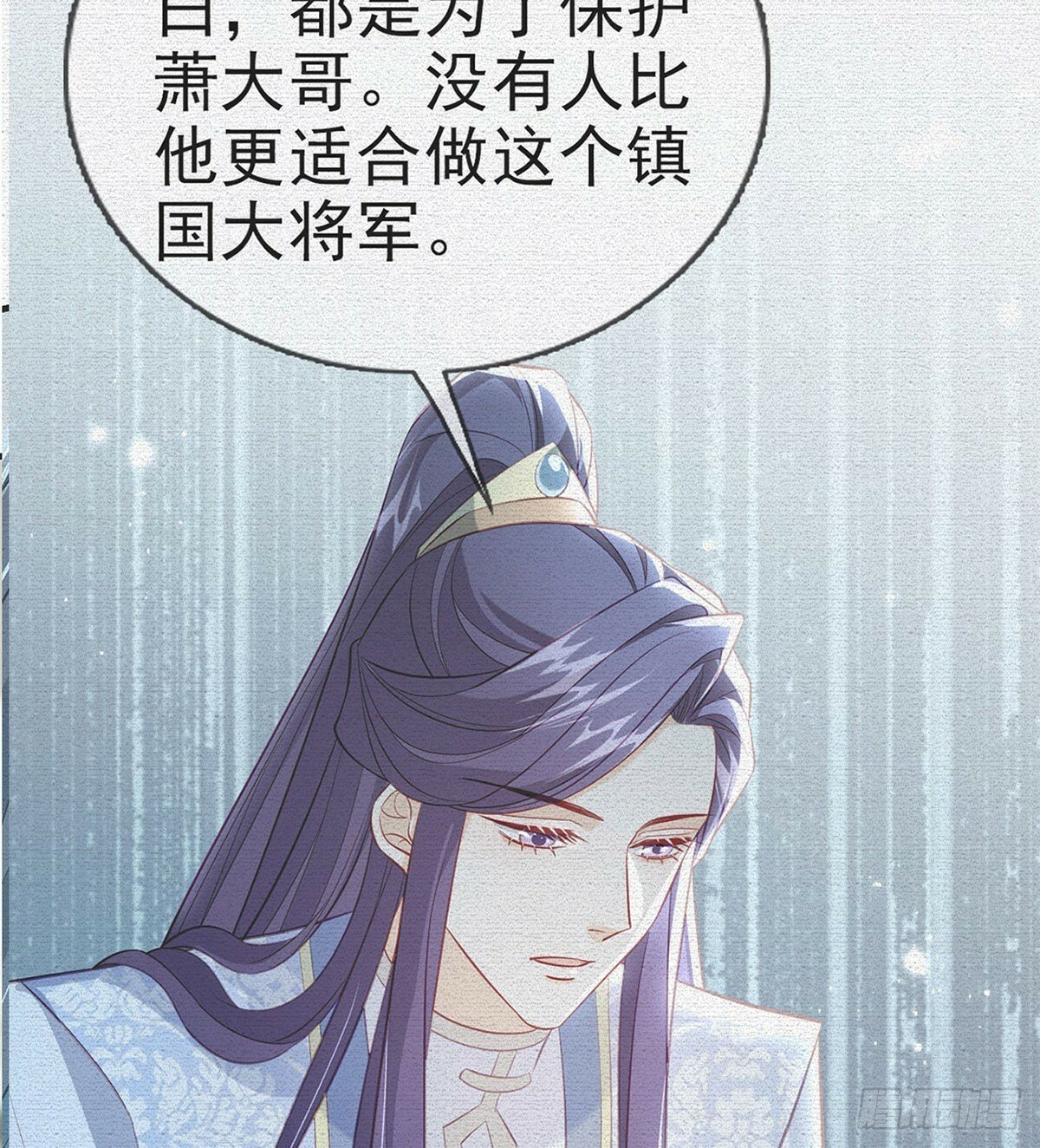 将军回来了4