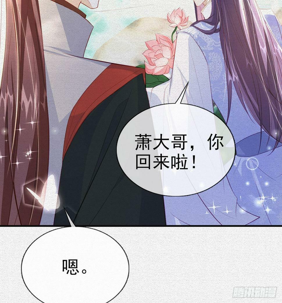 父皇不会反对我们了！16