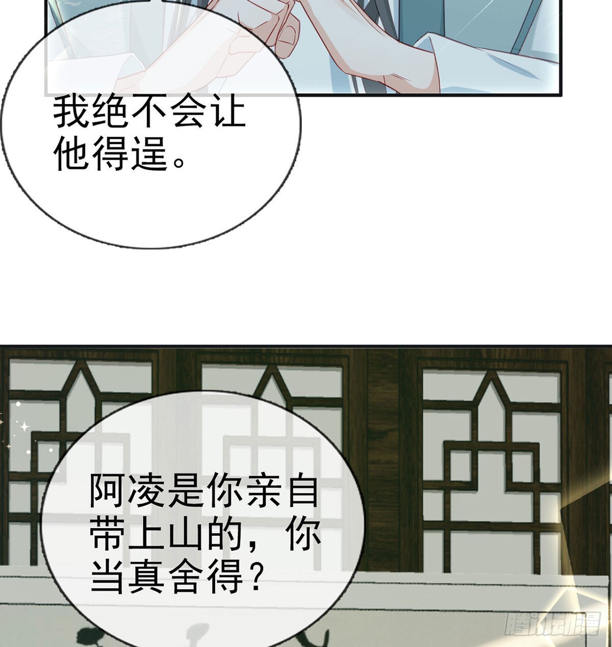 云隐出事41