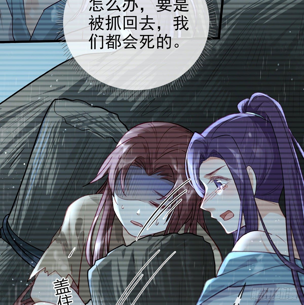 从未放弃找你45