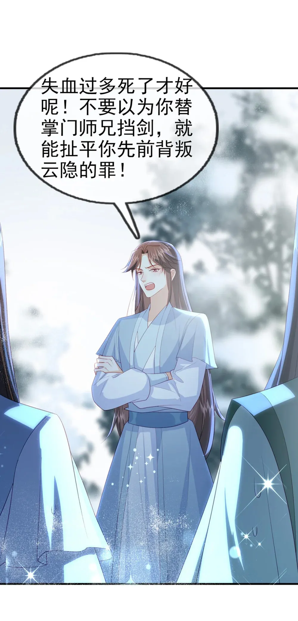97 真傻假傻？27