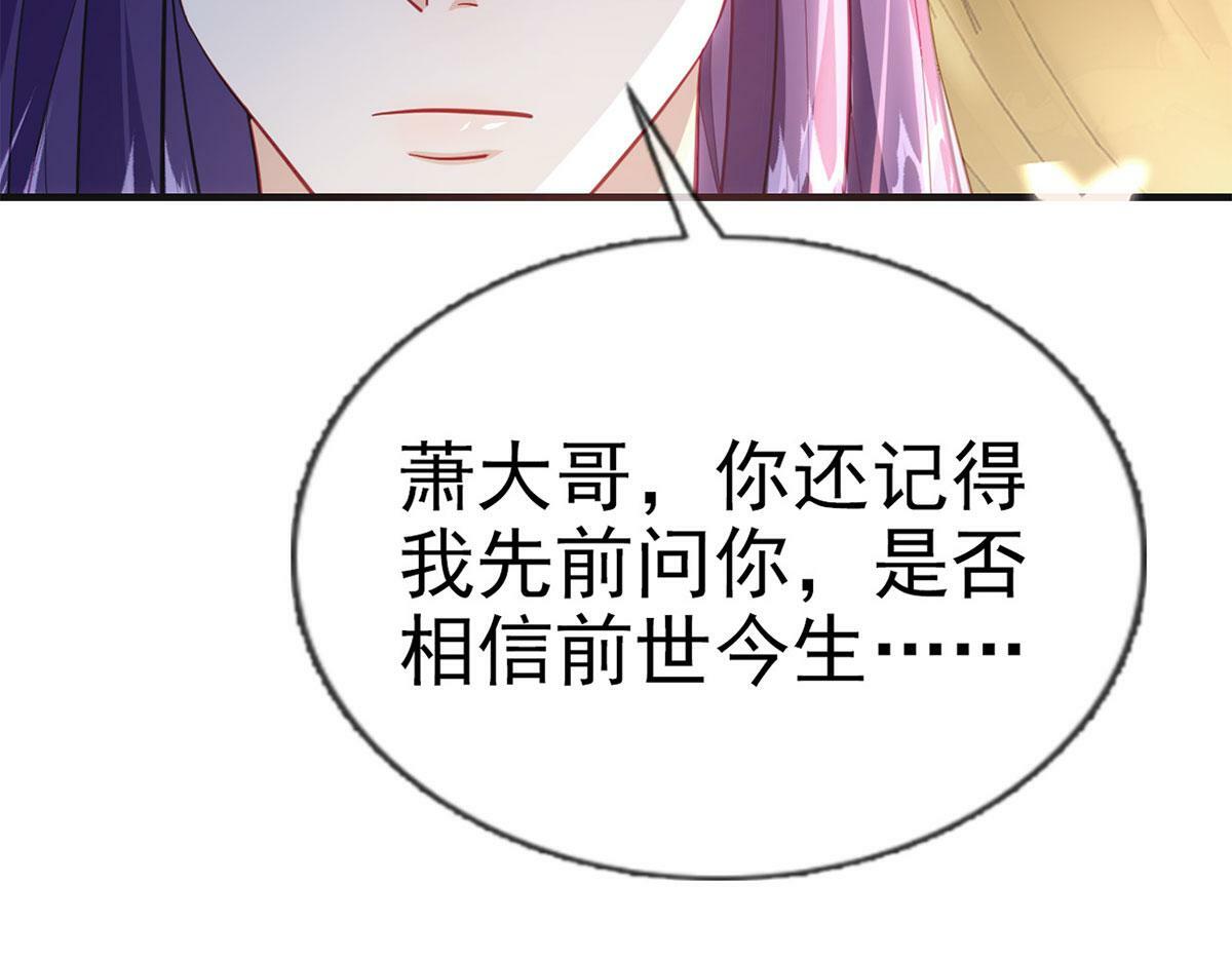 第92话 我好想你72