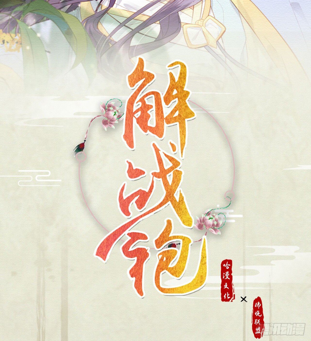 两条人命，血债血偿！1