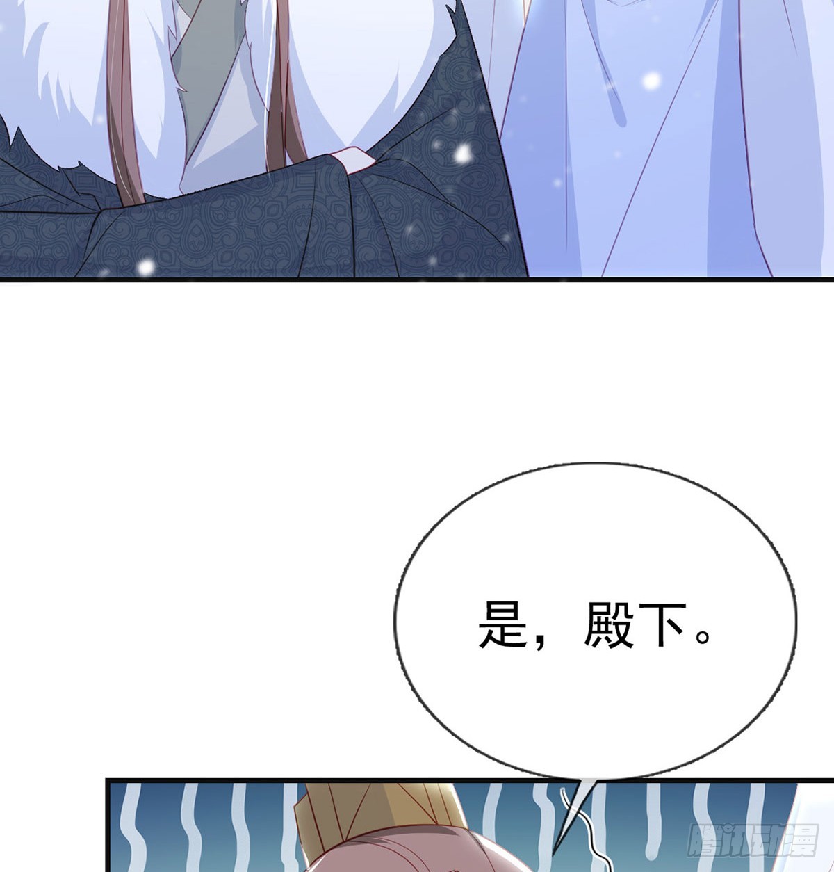 82 萧大哥我好想你17