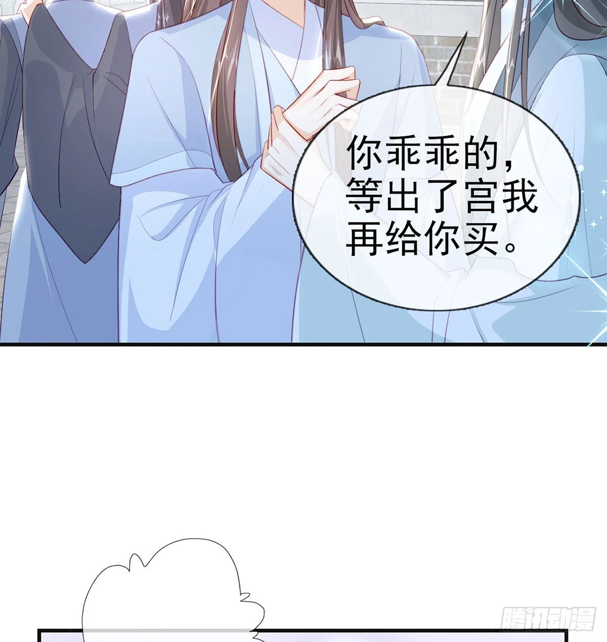 愿你一切安好42