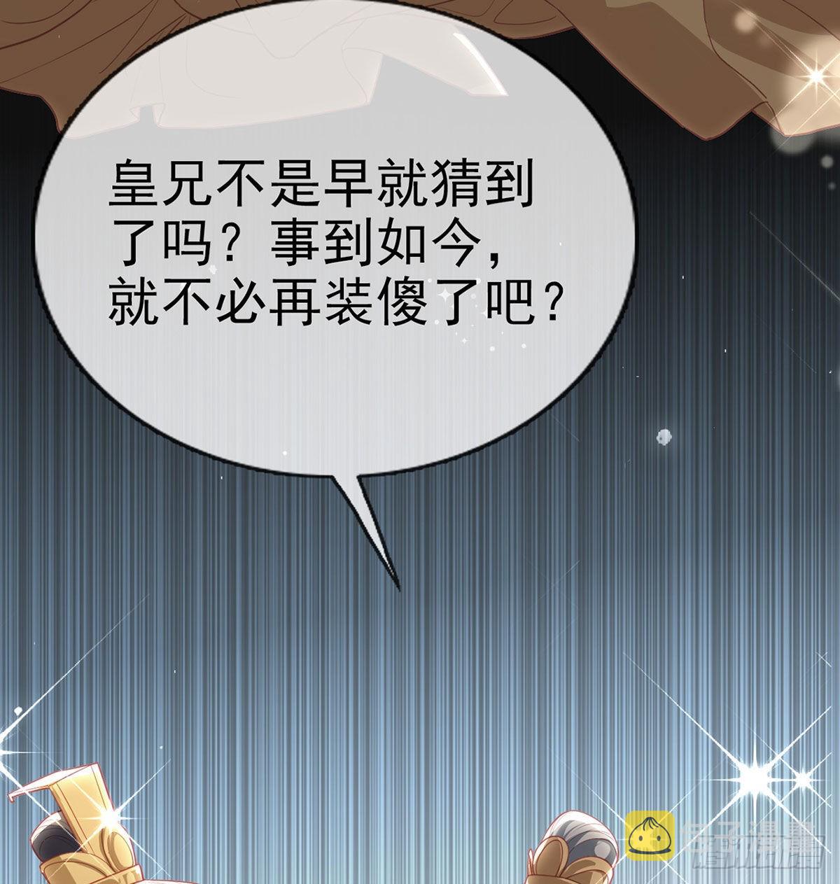 不留无用之人35