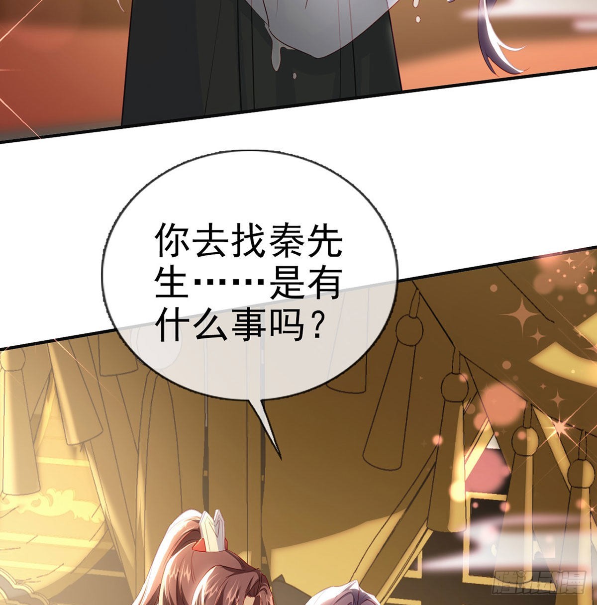 变心49