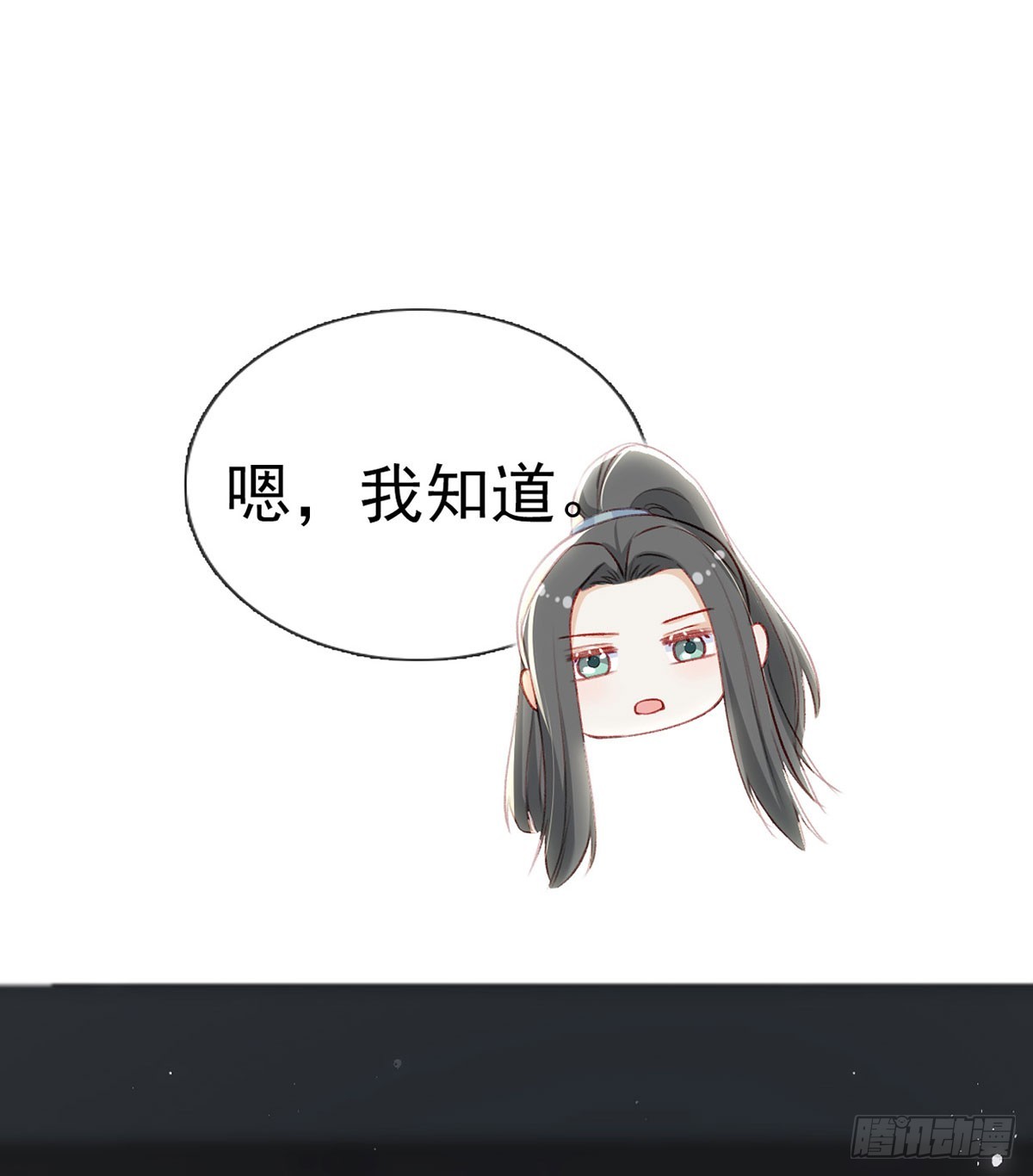 75 求你，别走！69