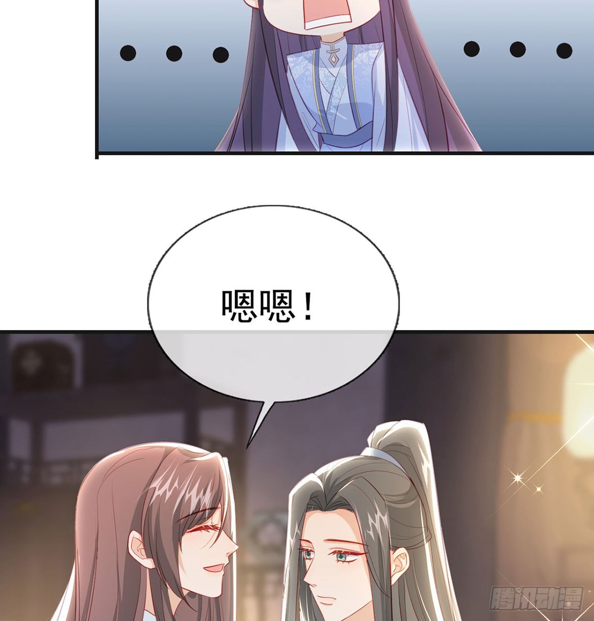 要和师兄贴贴62