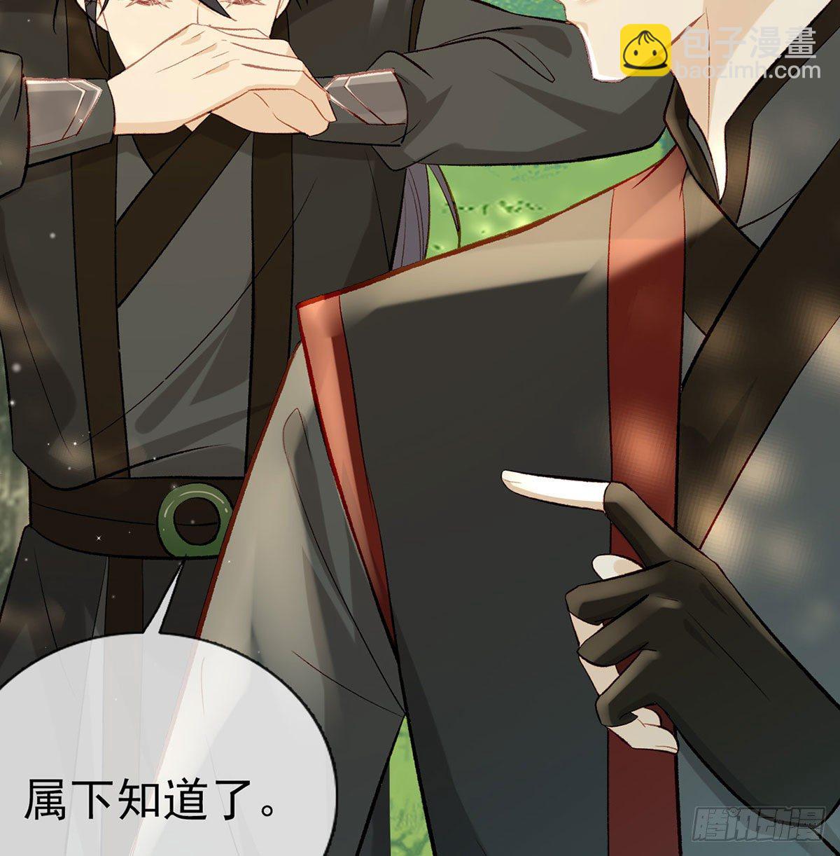 大师兄有危险！97