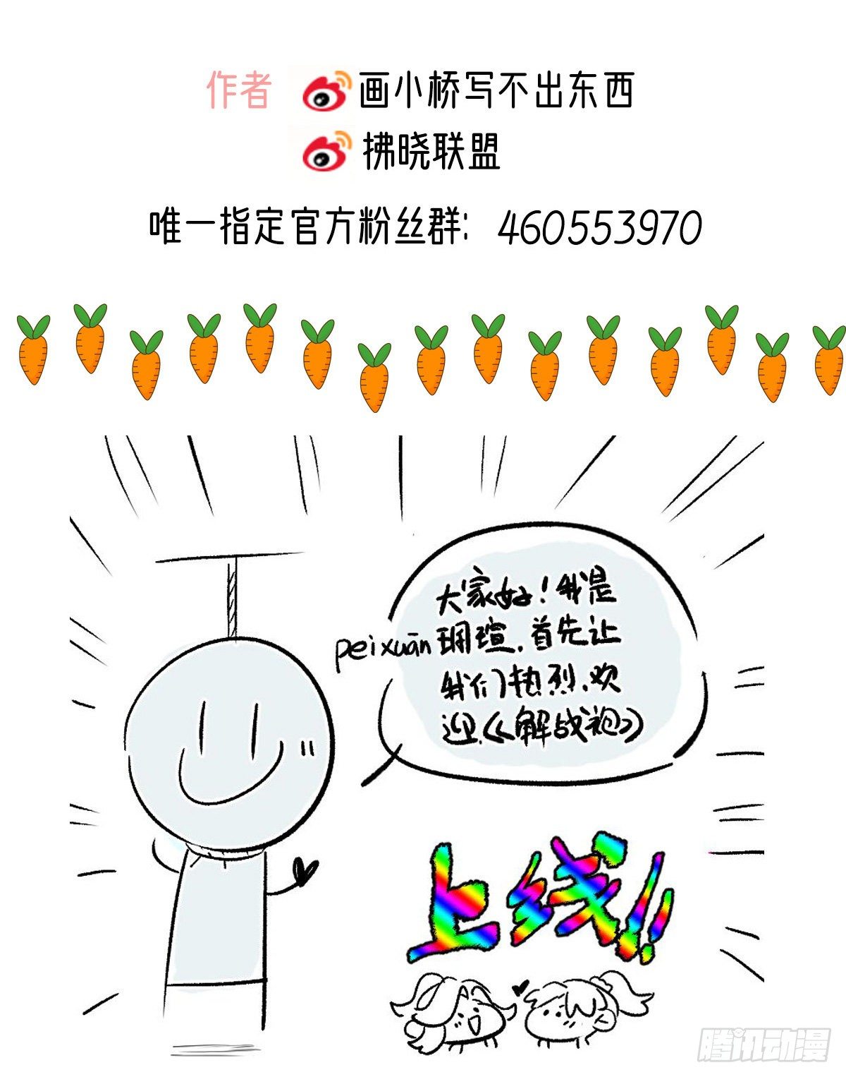 两条人命，血债血偿！74