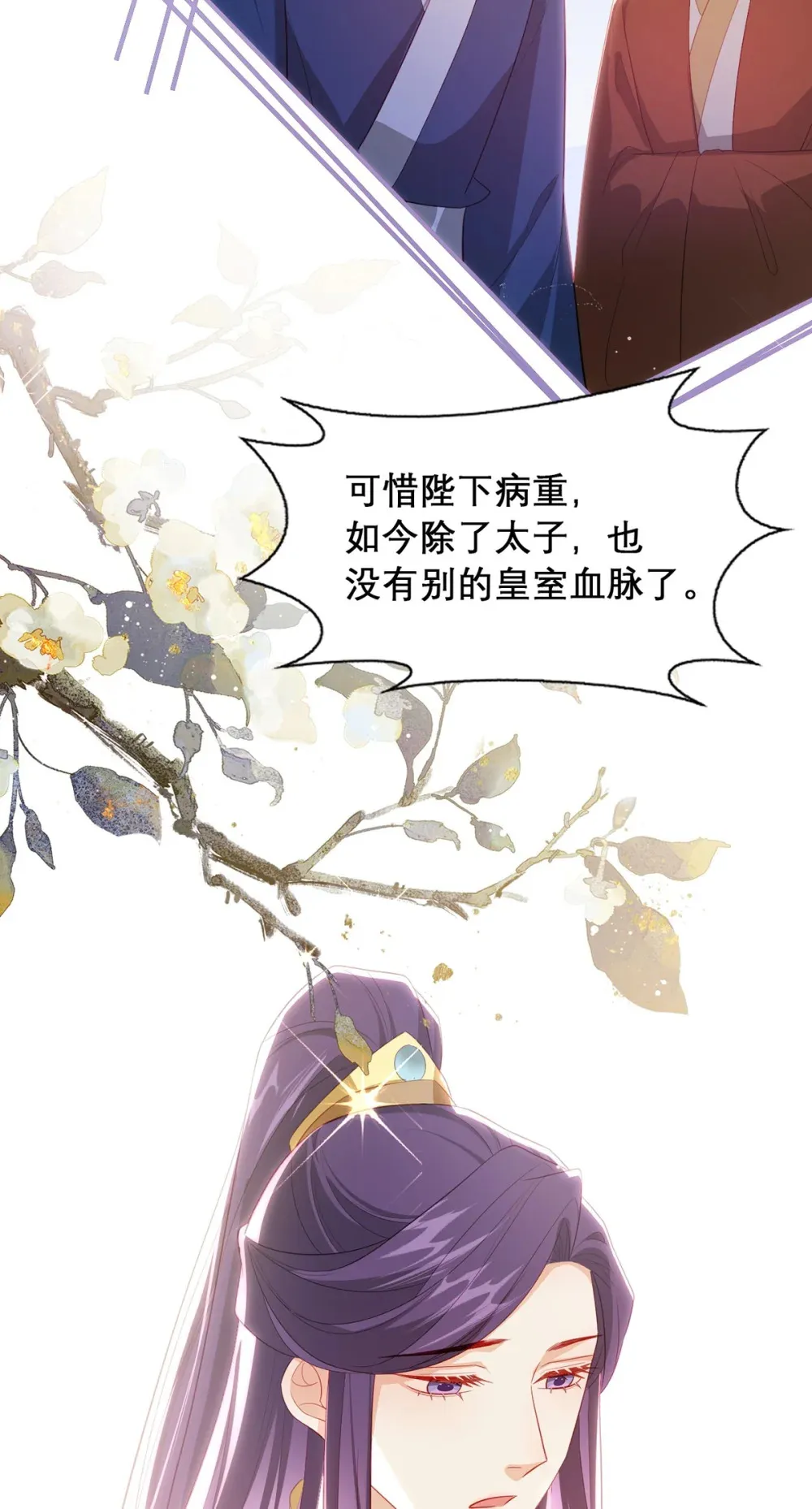 99 那是后位！25
