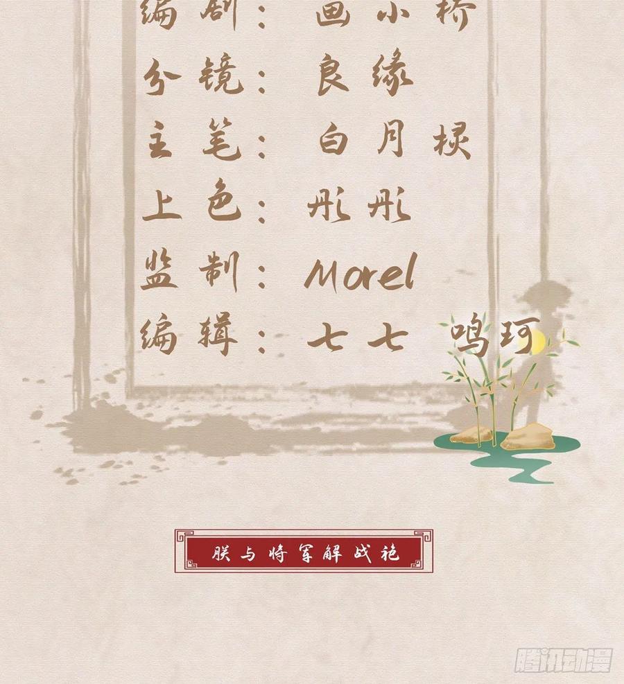 你也想当皇子吗？2