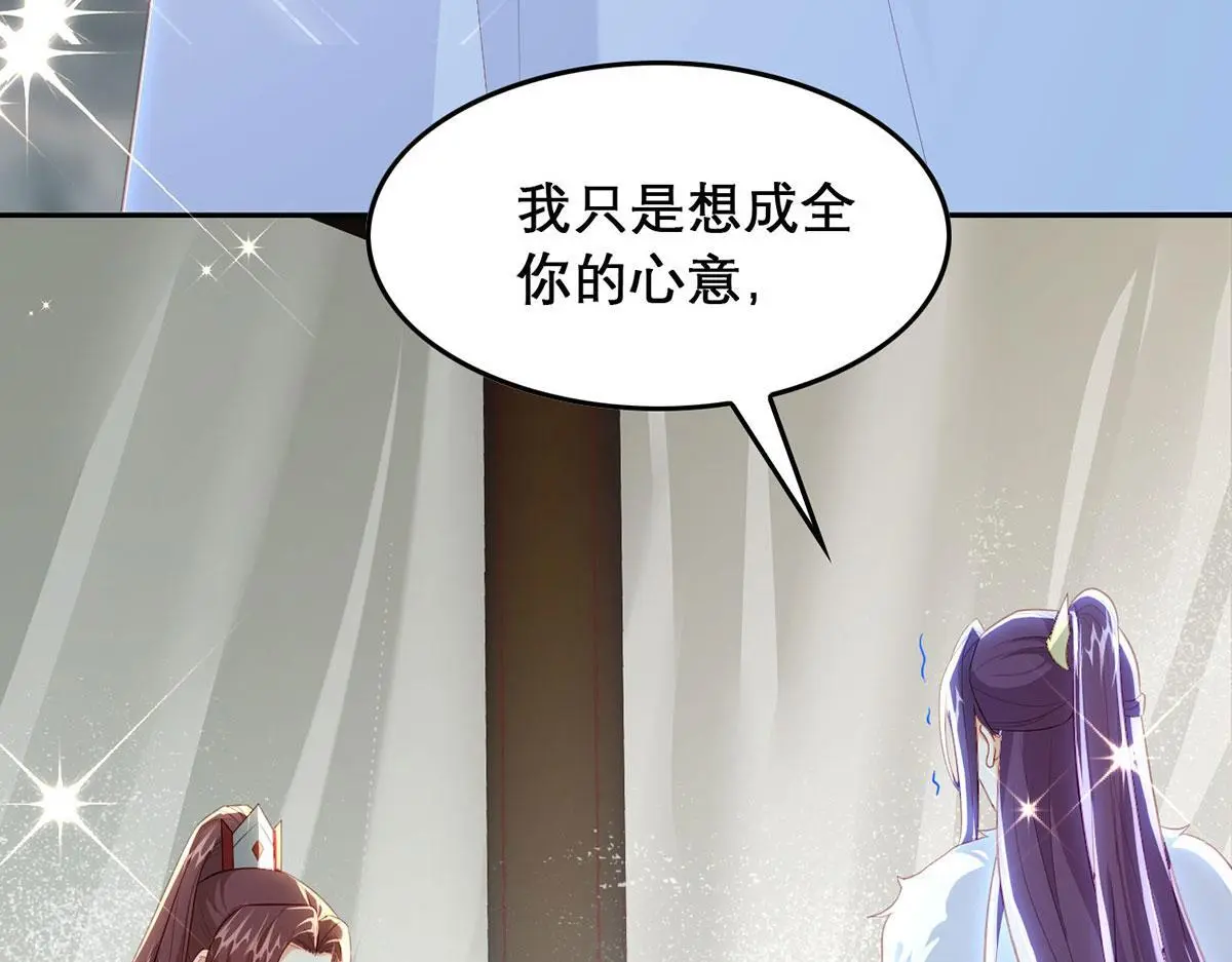 第94话 不是不要你96
