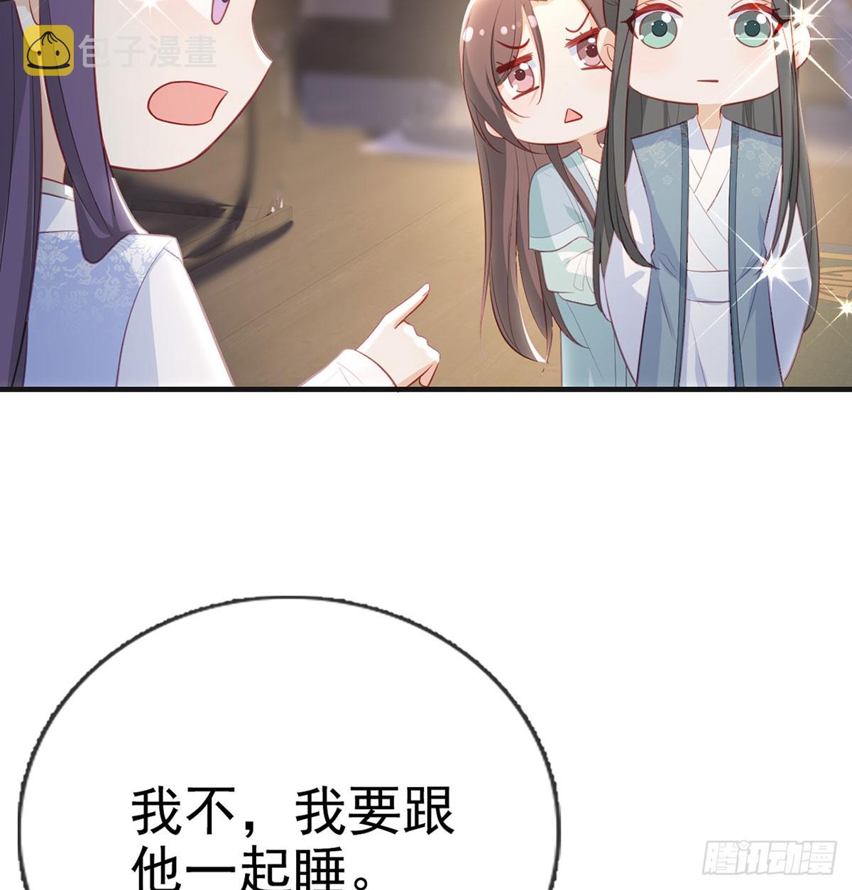 要和师兄贴贴51