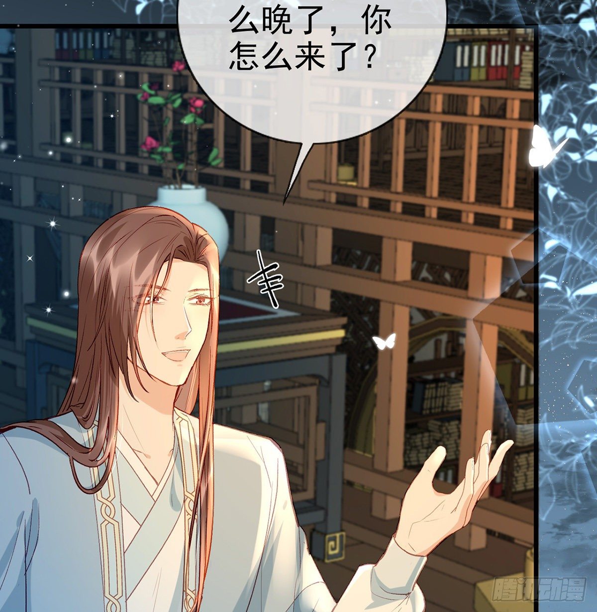 叛徒现身12